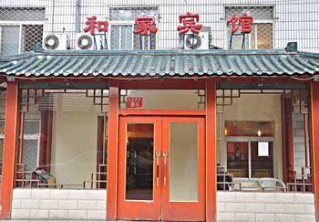 Hejia Inns Baiyuntian Branch Peking Kültér fotó